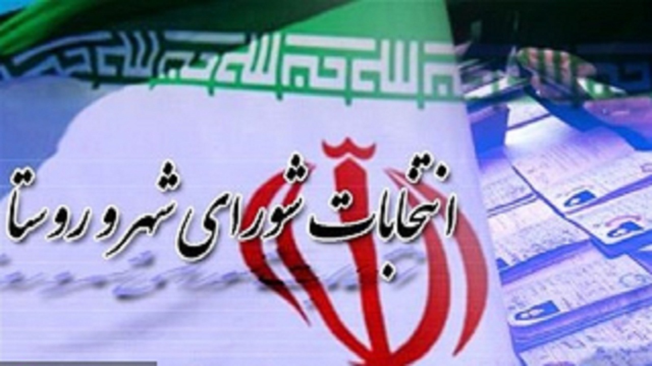 مناظره نامزد‌های انتخابات شورای اسلامی شهر همدان به همت دانشجویان برگزار می‌شود