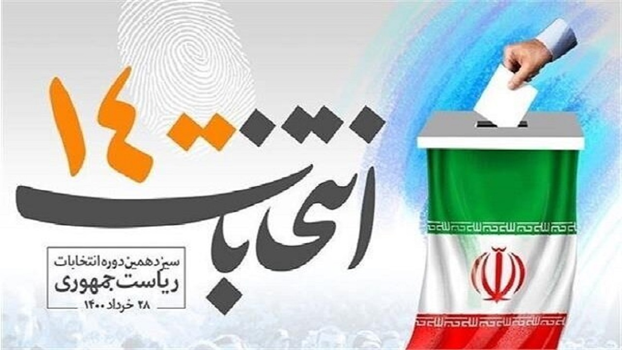 ۲۸ خرداد، آخرین مهلت دانشجویان برای شرکت در مسابقه سیزده