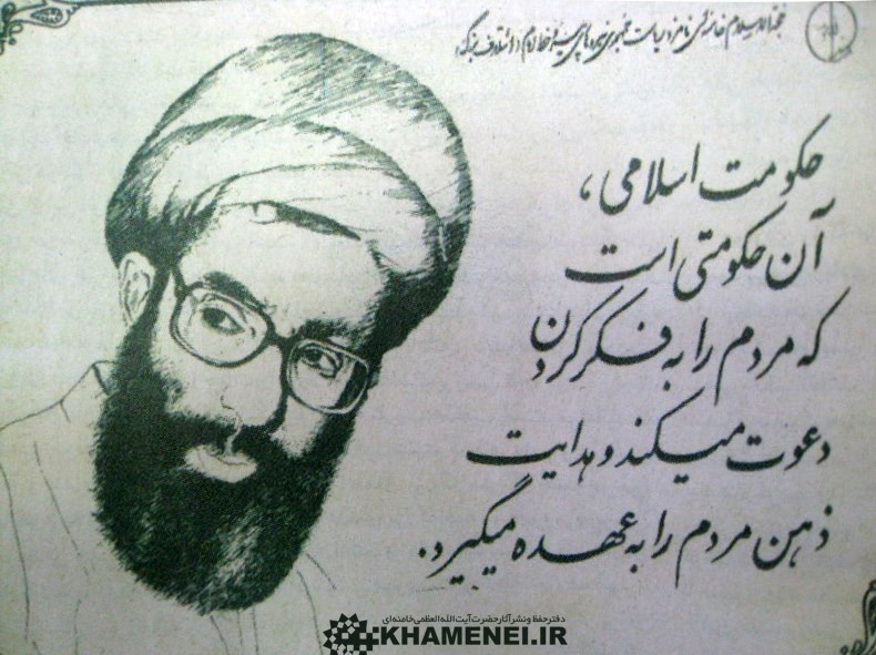 شعار جالب آیتالله خامنهای در انتخابات ریاست جمهوری شعار جالب آیتالله خامنهای در انتخابات ریاست جمهوری