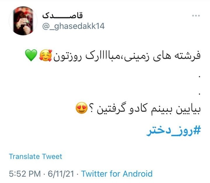 ولادت