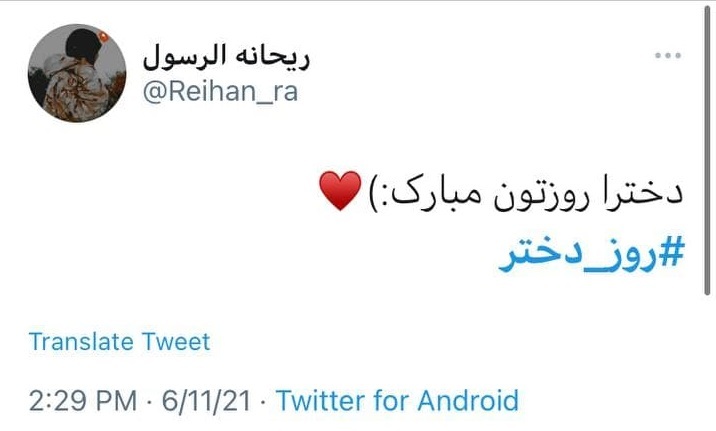 ولادت