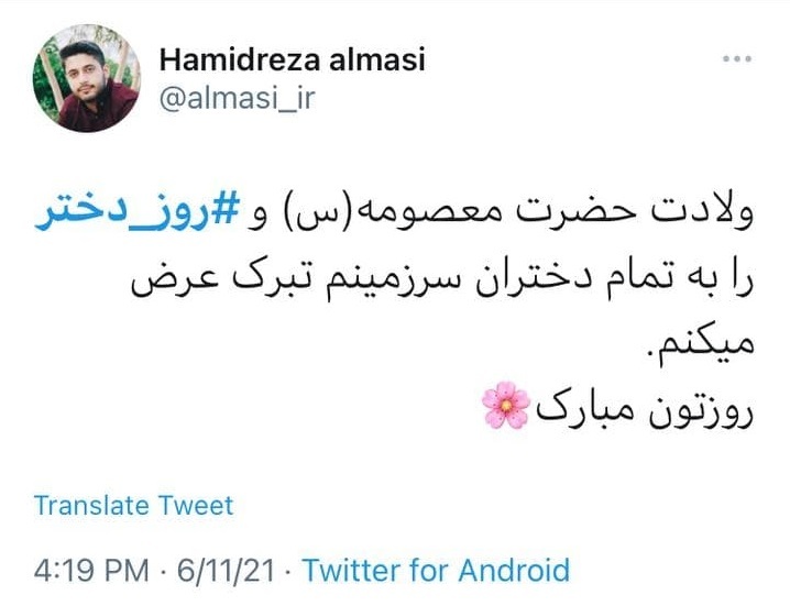 ولادت