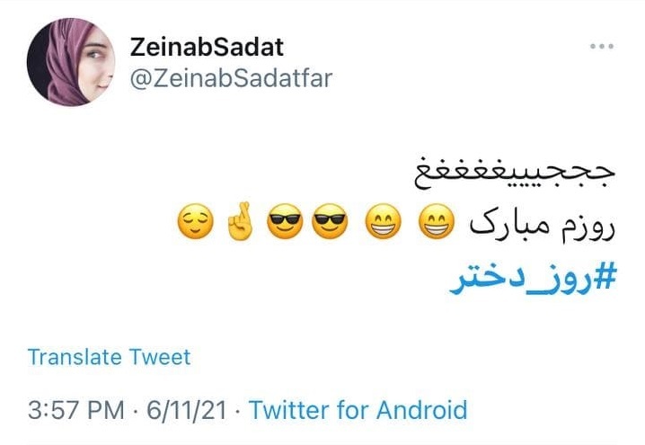 ولادت