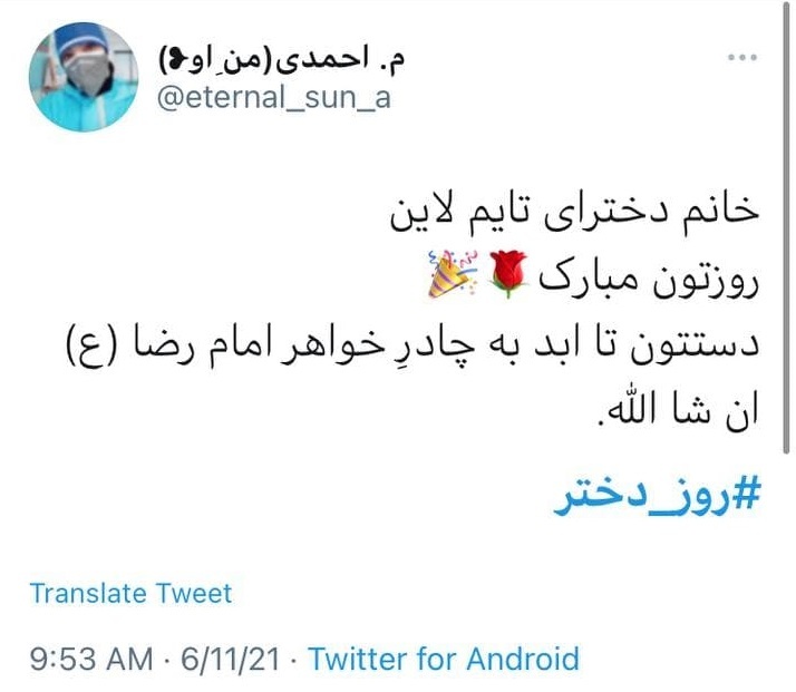 ولادت