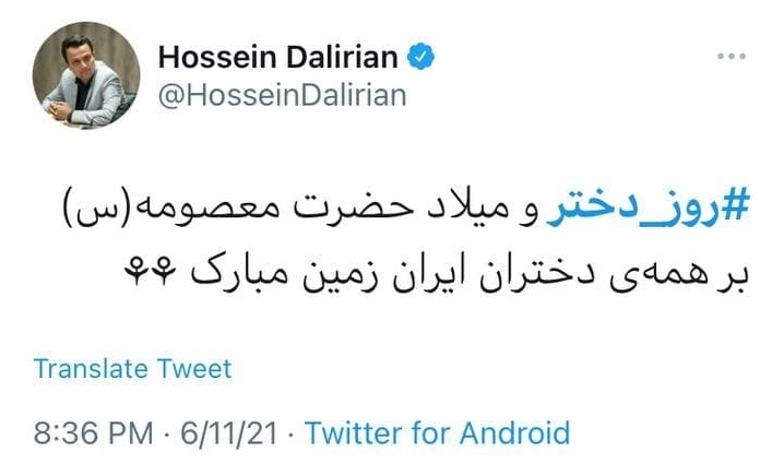 ولادت