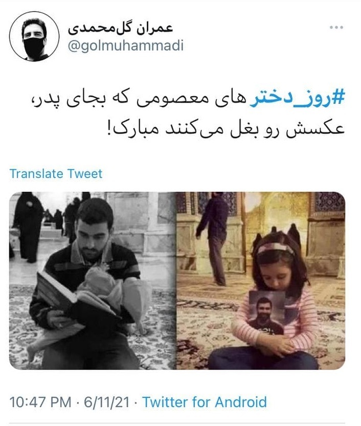 ولادت