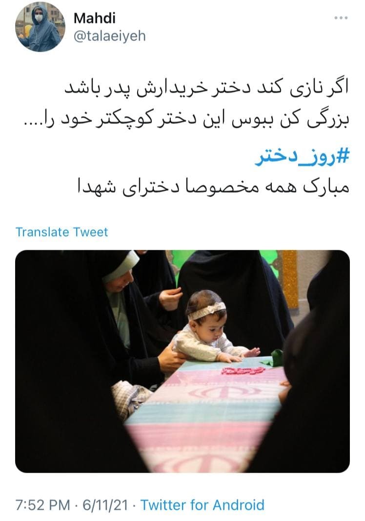 ولادت