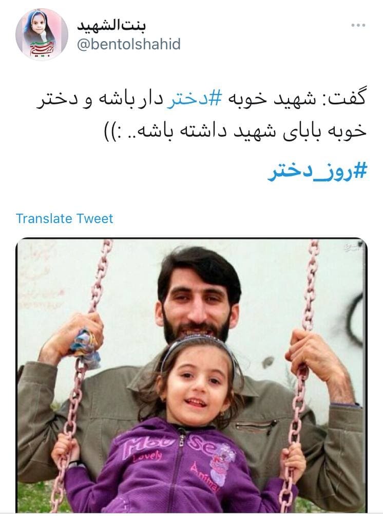 ولادت