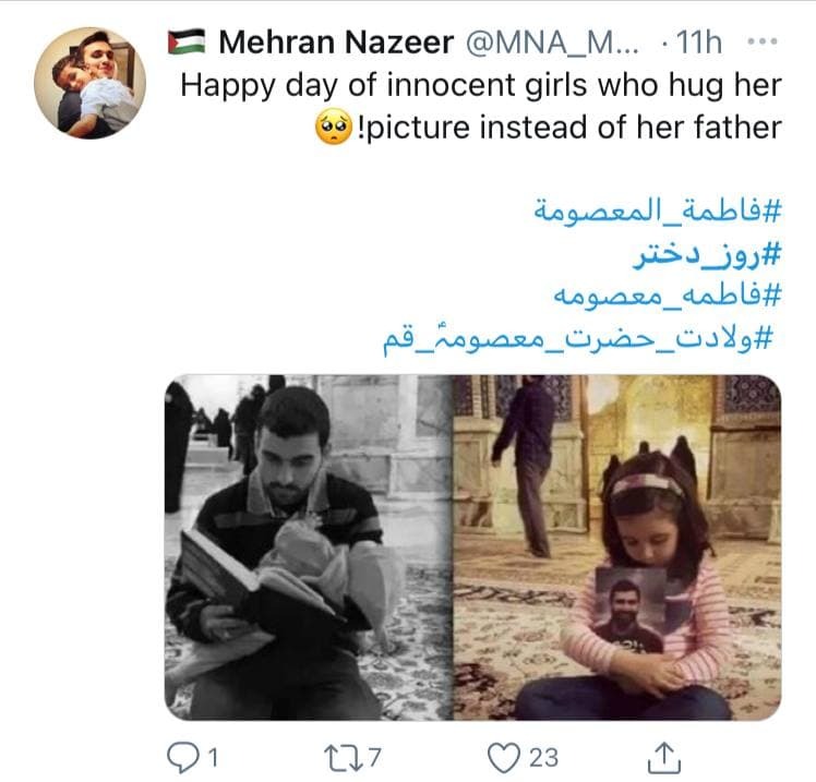 ولادت