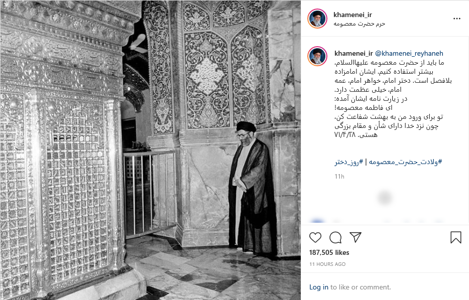 عکس قدیمی رهبر معظم انقلاب