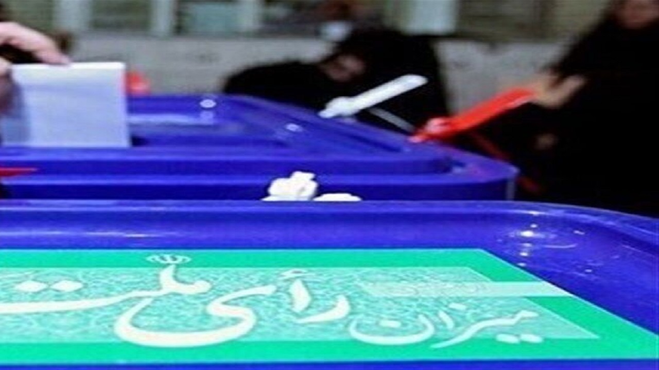پیش بینی سه  هزار و ۴۶۷ شعبه اخذ رای در استان اصفهان