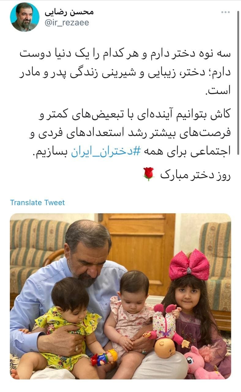 پست صفحات مجازی چهره&zwnj;های معروف به مناسبت روز دختر