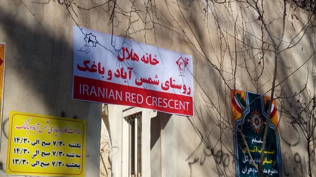 خانه&zwnj;های هلال، خانه&zwnj;هایی کوچک برای ارتقاء تاب آوری جامعه
