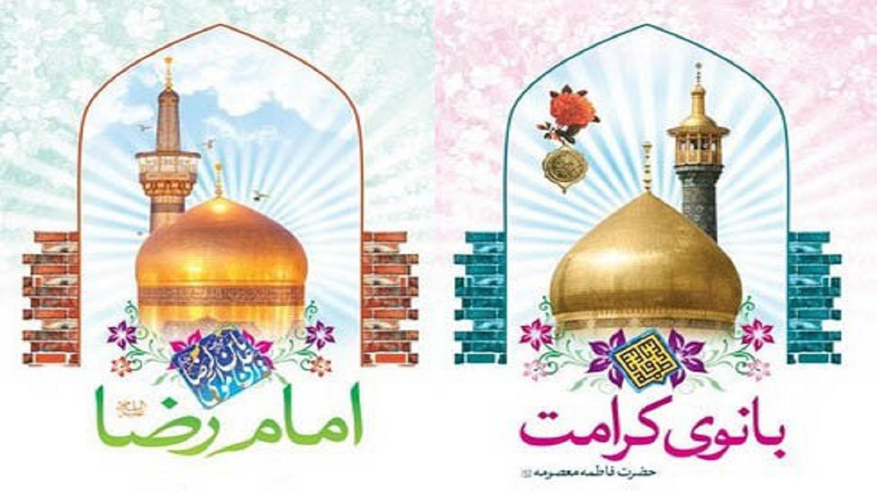 برگزاری ۸۸۸ برنامه به مناسبت دهه کرامت در گلستان