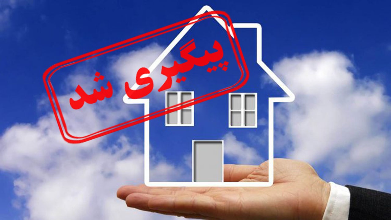 آیا مهلت ثبت‌نام در سامانه املاک و اسکان تمدید می‌شود؟