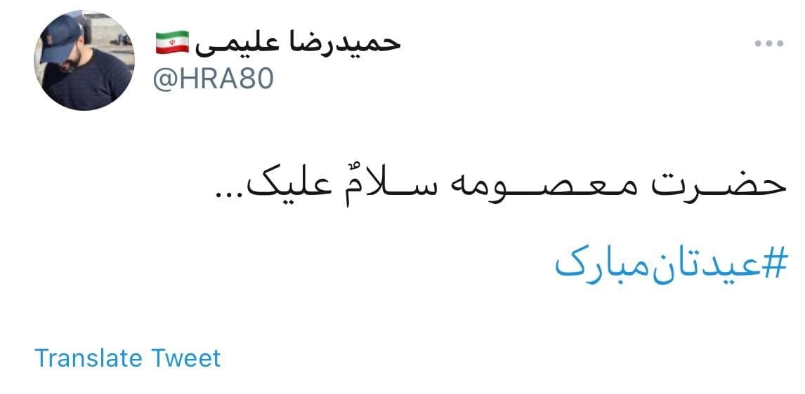 پست صفحات مجازی چهره&zwnj;های معروف به مناسبت روز دختر