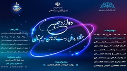 قطعی اینترنت چقدر به کسب و کارهای مجازی آسیب زده است؟ + فیلم