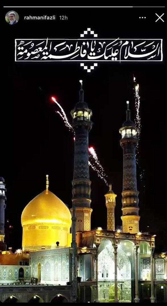 پست صفحات مجازی چهره&zwnj;های معروف در روز دختر