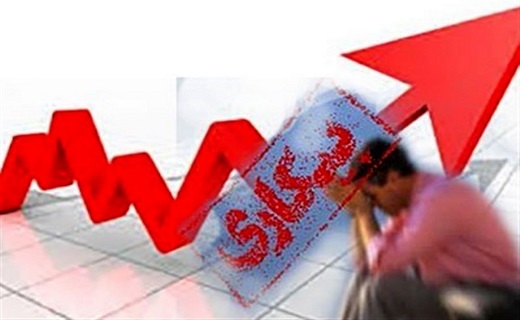 ثبات و تدبیر در قانونگذاری، اجرا و نظارت، حلقه مفقوده صنوف تولیدی و خدماتی