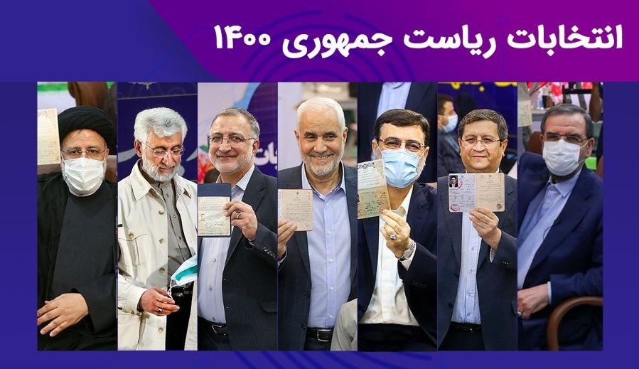 اظهارات نامزدهای ریاست جمهوری پیش از برگزاری مناظره سوم