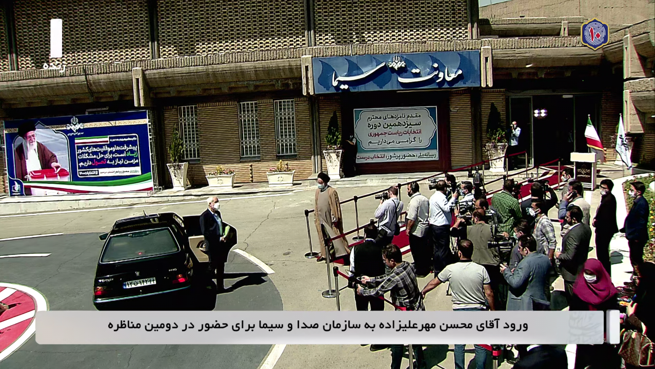 نامزدهای انتخاباتی با چه خودروهایی برای مناظره حضور پیدا کردند؟
