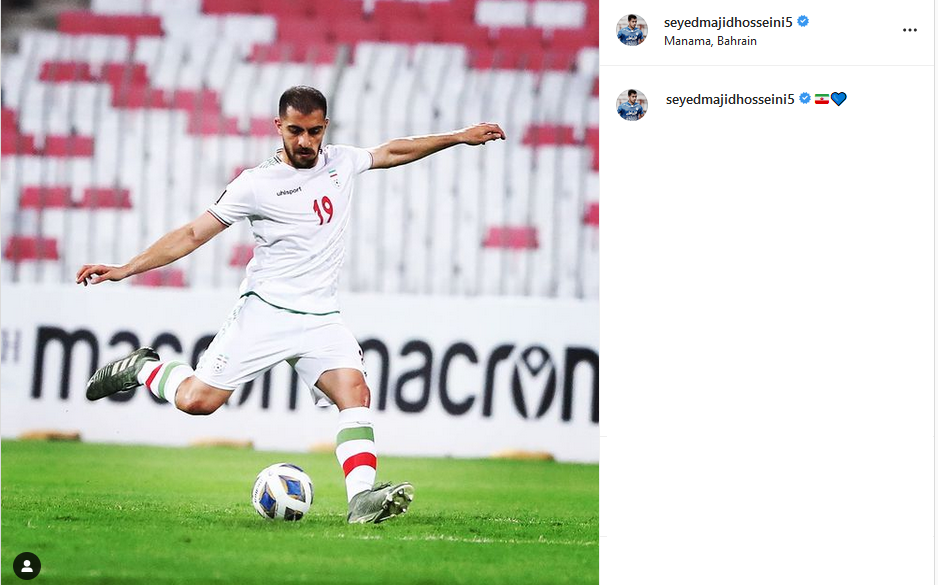 سید مجید حسینی