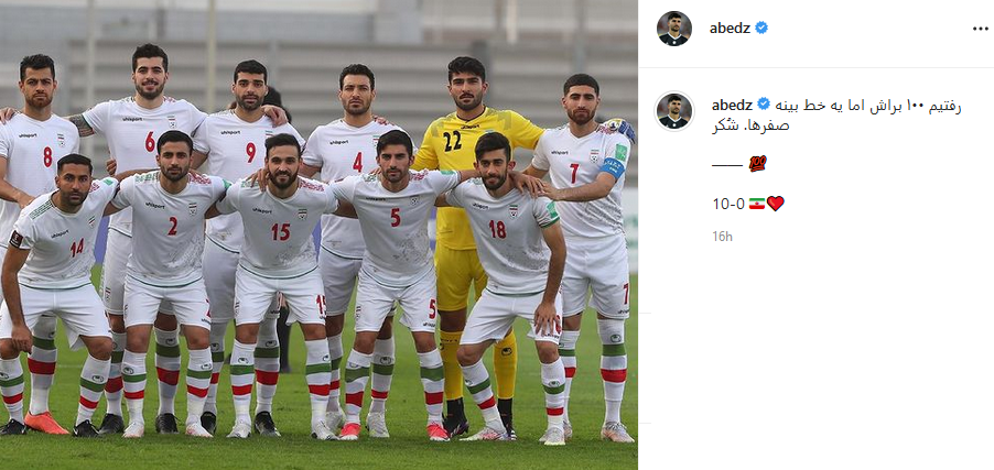 امیر عابدزاده