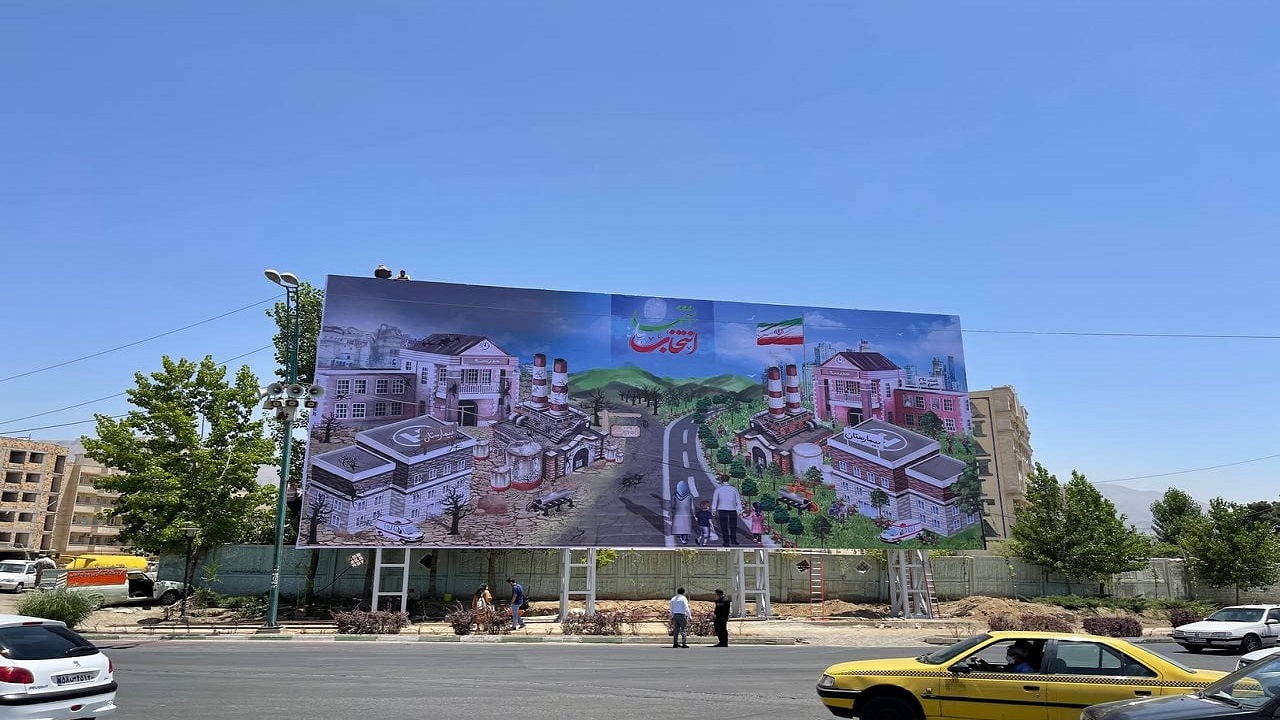 اولین دیوار نگاره کرج رونمایی شد