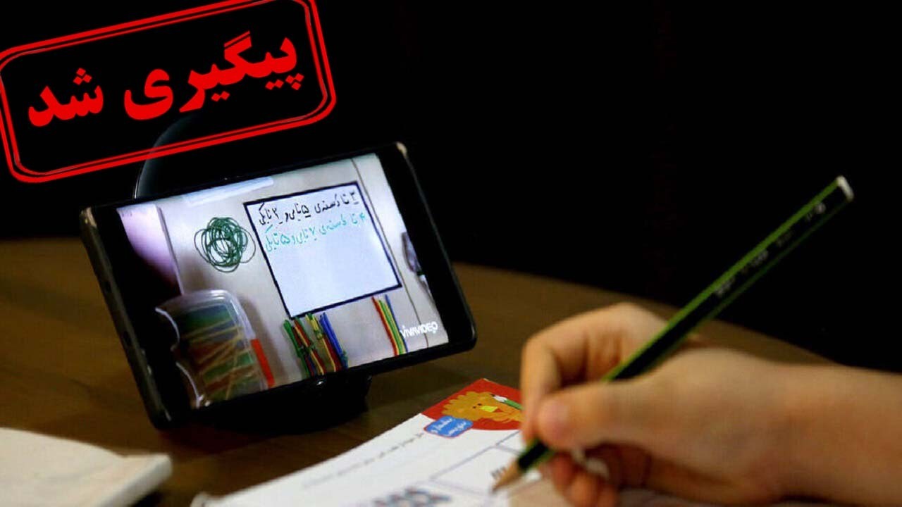 از