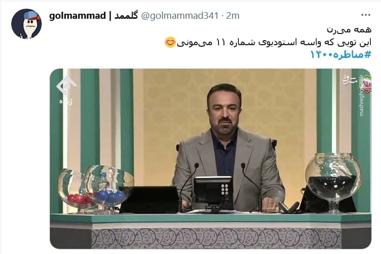 واکنش کاربران به آخرین مناظره انتخابات ریاست جمهوری؛