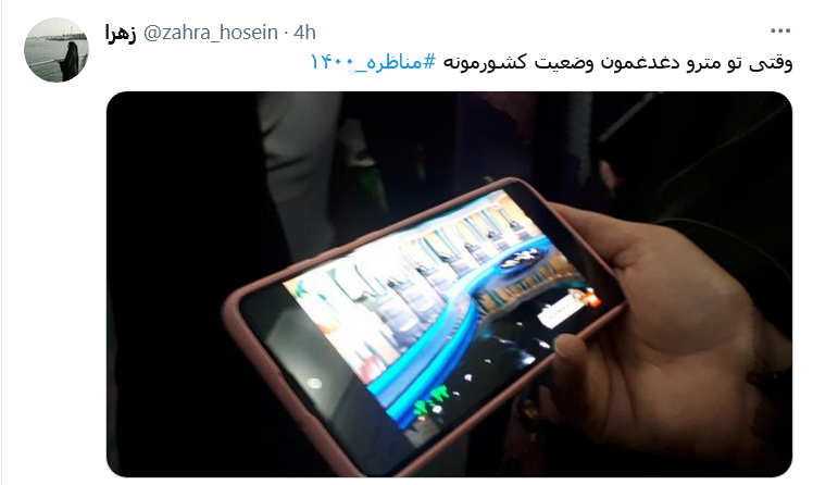 واکنش کاربران به آخرین مناظره انتخابات ریاست جمهوری؛