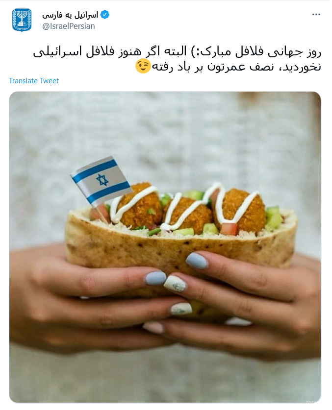 قدمت تاریخ شما به کل تاریخ فلافل آبادان می رسه؟!