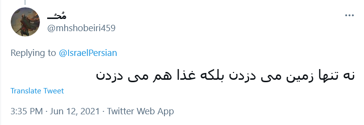 قدمت تاریخ شما به کل تاریخ فلافل آبادان می رسه؟!