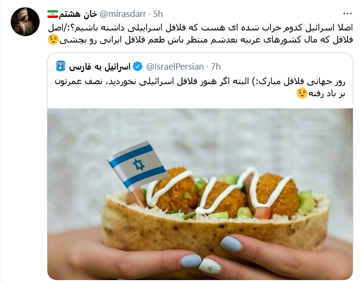 قدمت تاریخ شما به کل تاریخ فلافل آبادان می رسه؟!
