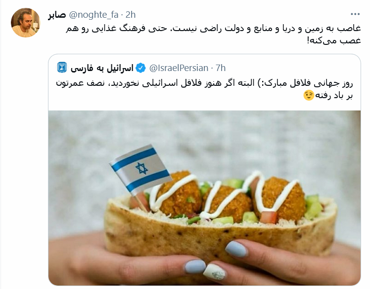 قدمت تاریخ شما به کل تاریخ فلافل آبادان می رسه؟!