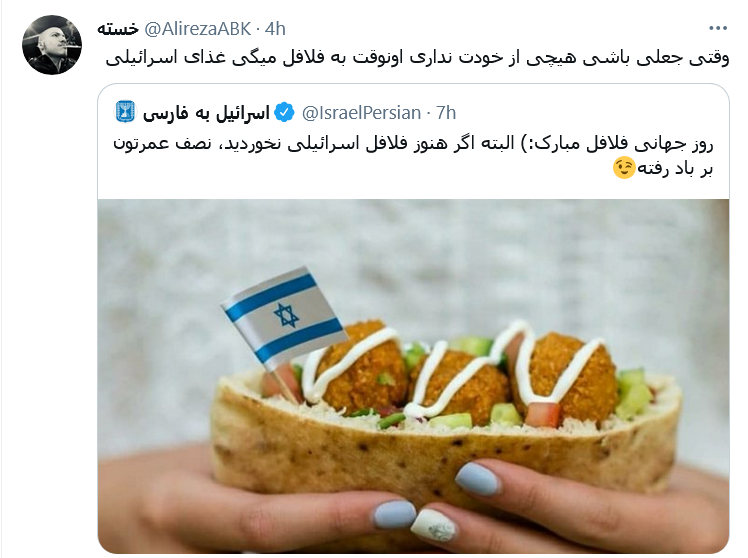 قدمت تاریخ شما به کل تاریخ فلافل آبادان می رسه؟!