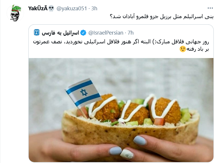 قدمت تاریخ شما به کل تاریخ فلافل آبادان می رسه؟!
