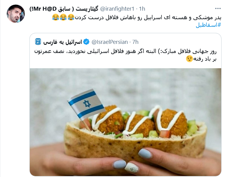 قدمت تاریخ شما به کل تاریخ فلافل آبادان می رسه؟!