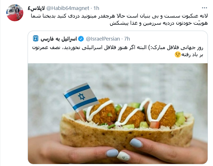 قدمت تاریخ شما به کل تاریخ فلافل آبادان می رسه؟!