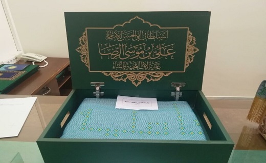 تولیت آستان قدس رضوی پوش مرقد حضرت معصومه (س) اهدا کرد