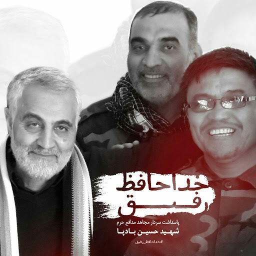 داستان حاج حسینی که قرار نبود شهید شود؛ اما شد داستان حاج حسینی که قرار نبود شهید شود؛ اما شد