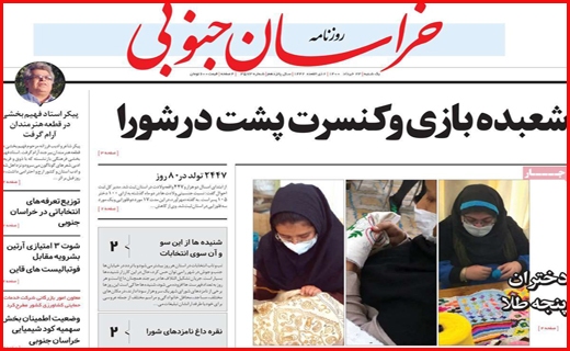 تسویه حساب در خوان آخر/ حضور نامحسوس تقلبی ها/ خواسته های مردم از مدعیان پاستور