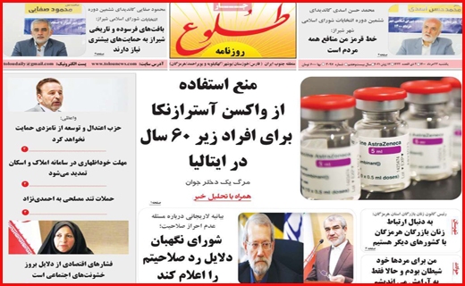 تسویه حساب در خوان آخر/ حضور نامحسوس تقلبی ها/ خواسته های مردم از مدعیان پاستور