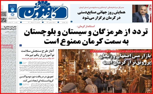 تسویه حساب در خوان آخر/ حضور نامحسوس تقلبی ها/ خواسته های مردم از مدعیان پاستور