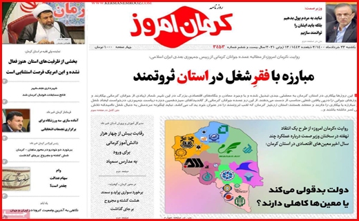 تسویه حساب در خوان آخر/ حضور نامحسوس تقلبی ها/ خواسته های مردم از مدعیان پاستور
