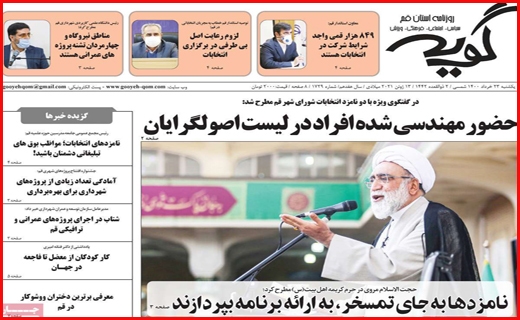 تسویه حساب در خوان آخر/ حضور نامحسوس تقلبی ها/ خواسته های مردم از مدعیان پاستور