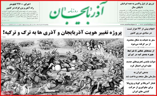 تسویه حساب در خوان آخر/ حضور نامحسوس تقلبی ها/ خواسته های مردم از مدعیان پاستور