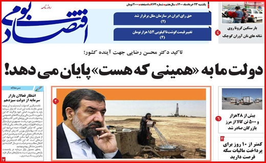 تسویه حساب در خوان آخر/ حضور نامحسوس تقلبی ها/ خواسته های مردم از مدعیان پاستور