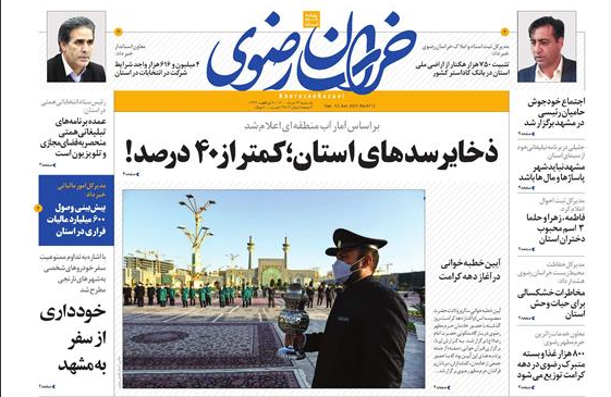 خشکسالی