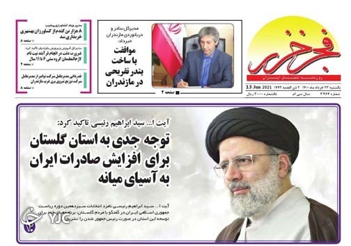 تراژدی معیشتی پرواز قیمت مرغ / ستاد&zwnj;های بی پروتکل